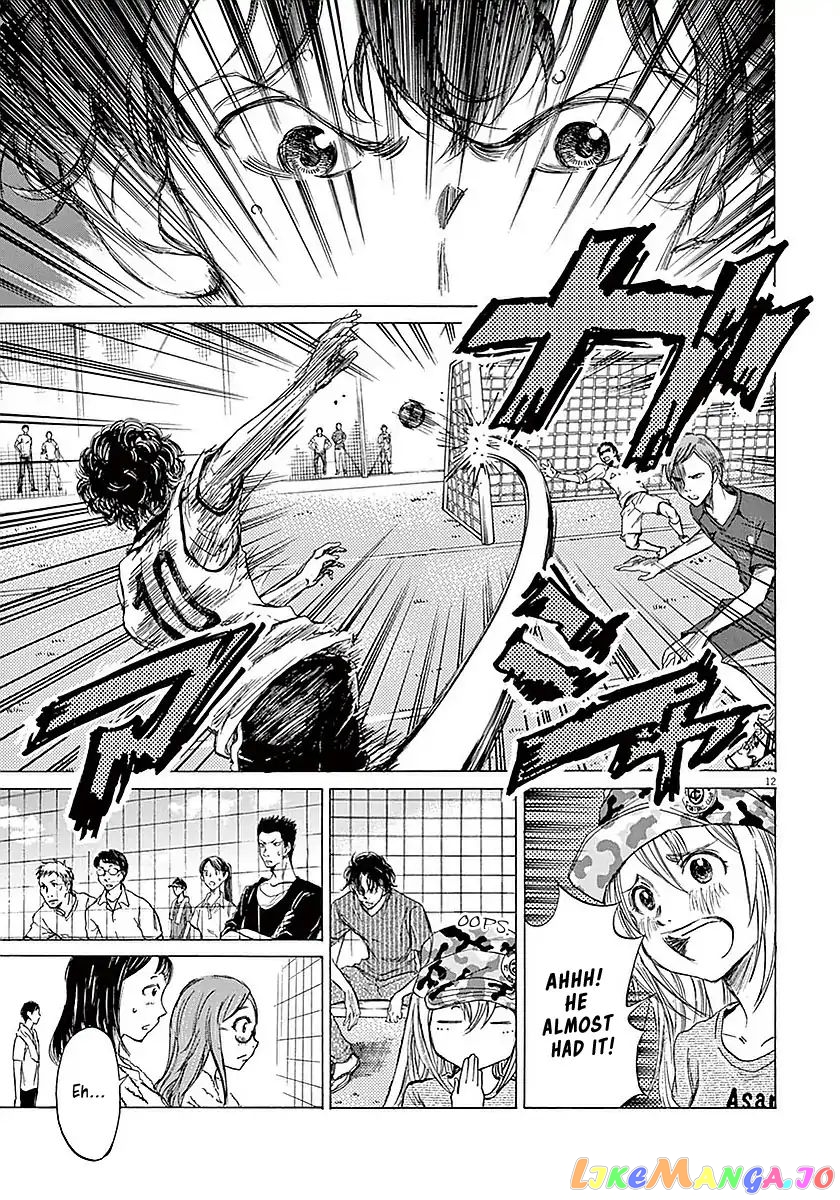 Ao Ashi, Chapter 9 image 12